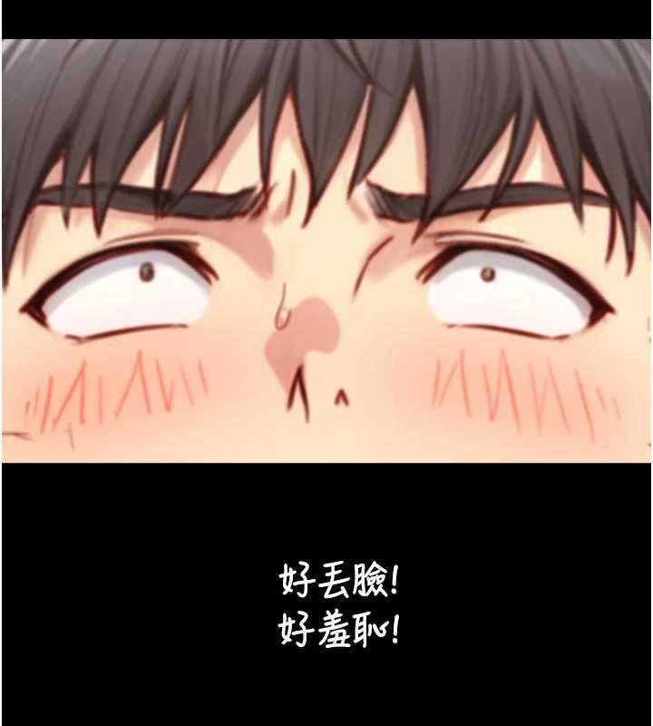 与生巨来第19話-充滿呻吟的房間