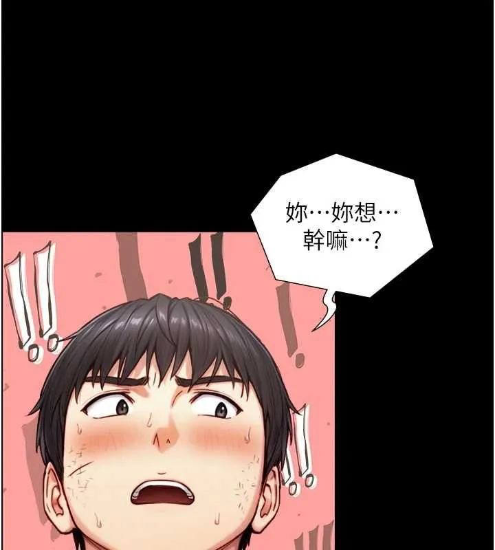 與生巨來第19話-充滿呻吟的房間
