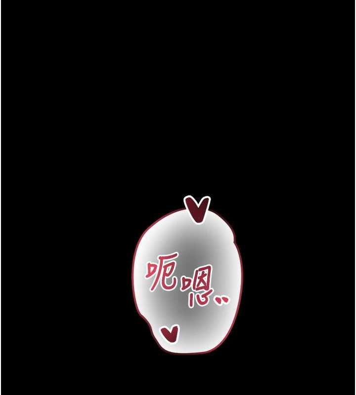 与生巨来第19話-充滿呻吟的房間