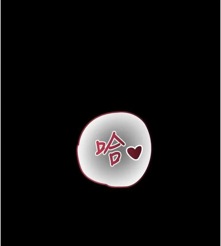 與生巨來第19話-充滿呻吟的房間