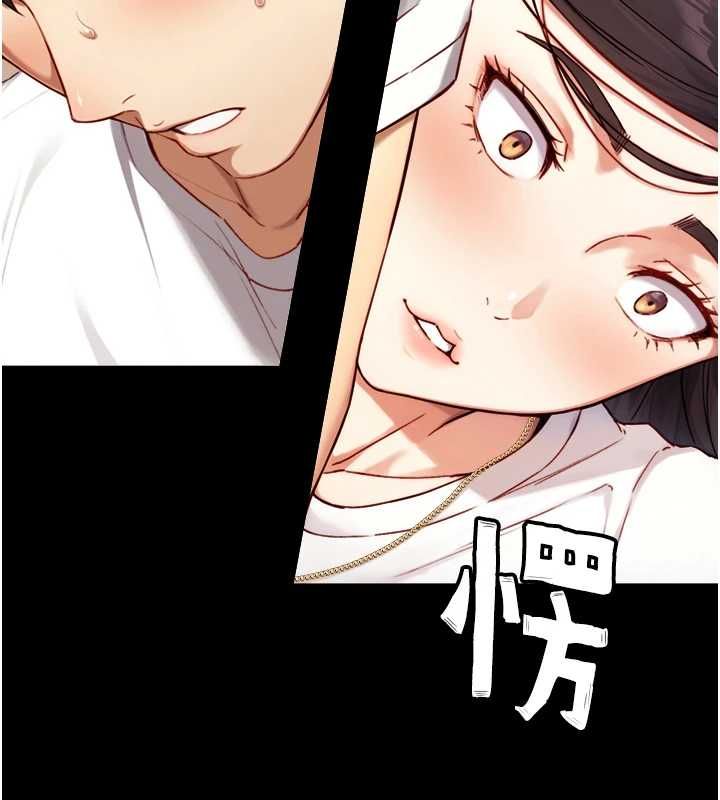 与生巨来第19話-充滿呻吟的房間