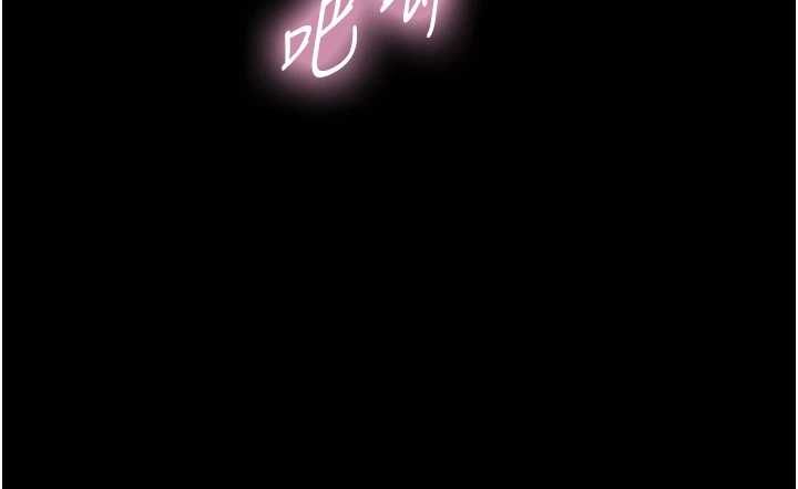 与生巨来第19話-充滿呻吟的房間