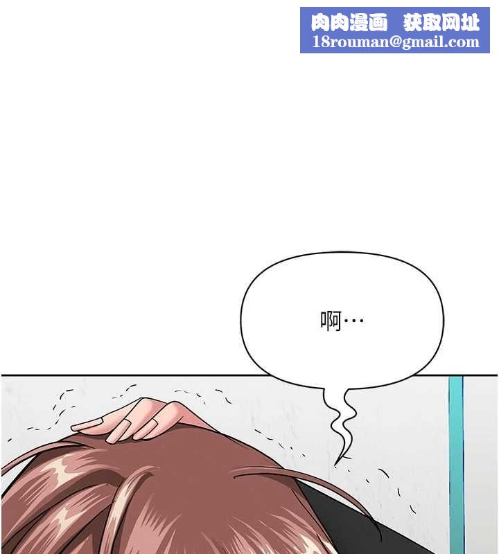 罪爱人妻第28話-和我朋友曖昧的下屬