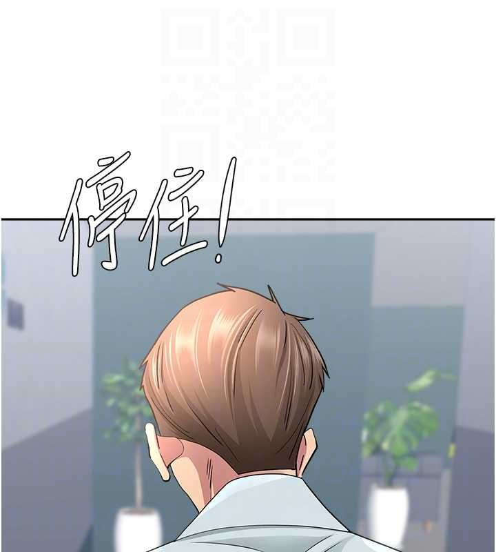 罪爱人妻第28話-和我朋友曖昧的下屬