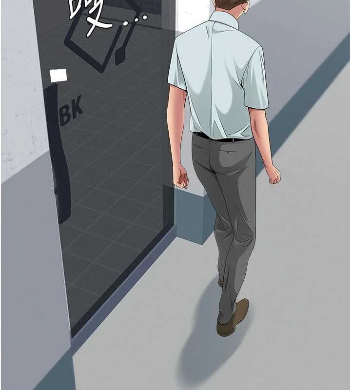 罪爱人妻第28話-和我朋友曖昧的下屬