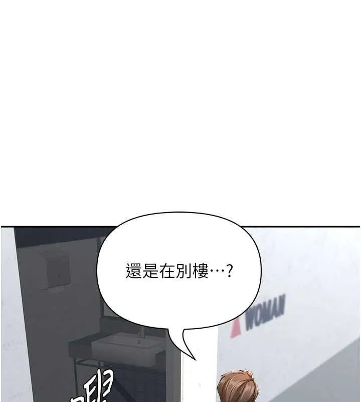 罪愛人妻第28話-和我朋友曖昧的下屬
