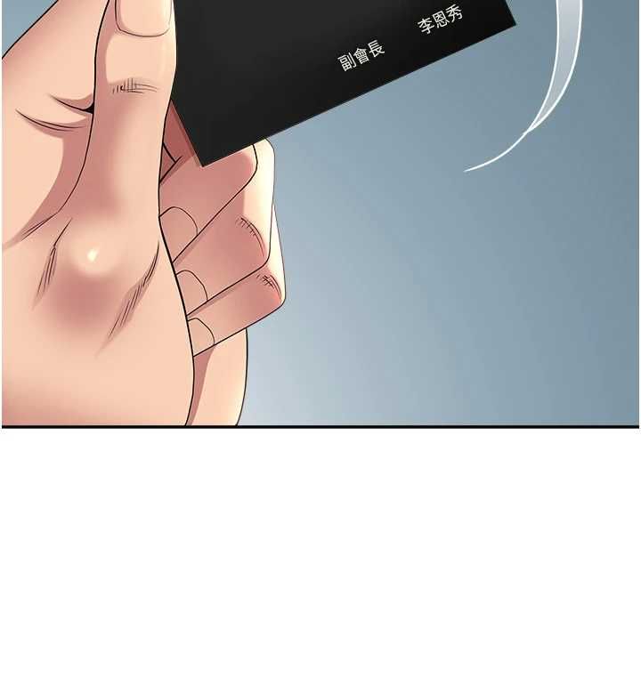 罪爱人妻第28話-和我朋友曖昧的下屬