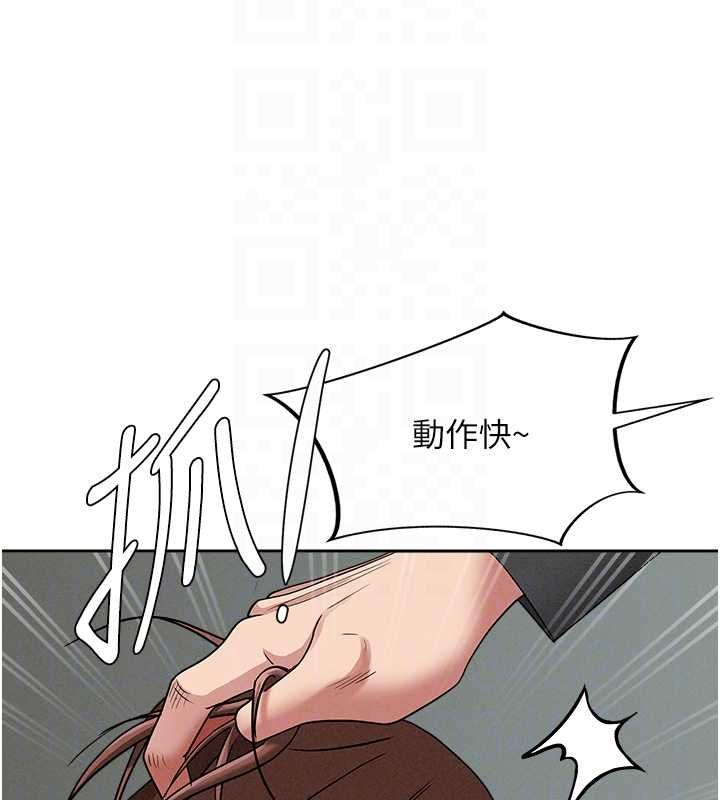 罪爱人妻第28話-和我朋友曖昧的下屬