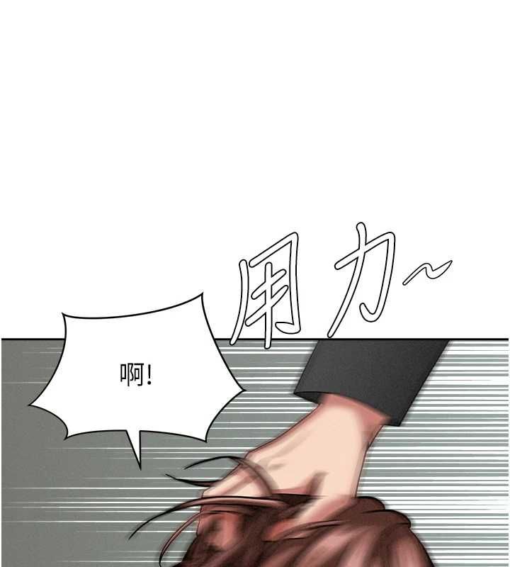 罪爱人妻第28話-和我朋友曖昧的下屬