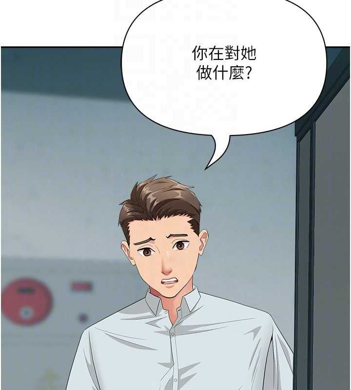 罪爱人妻第28話-和我朋友曖昧的下屬