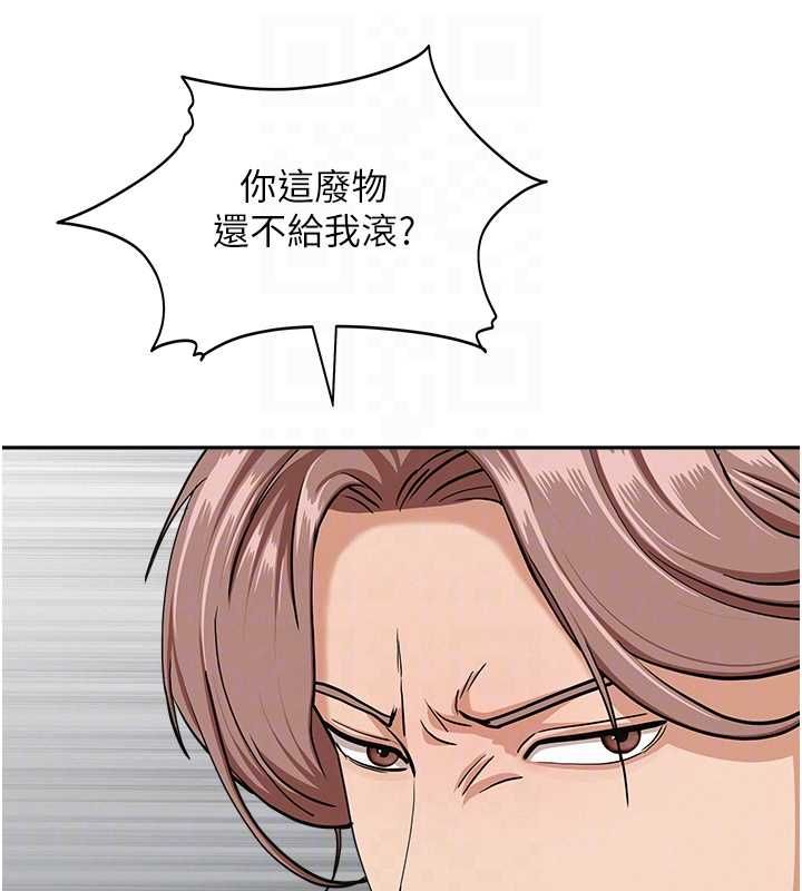 罪爱人妻第28話-和我朋友曖昧的下屬