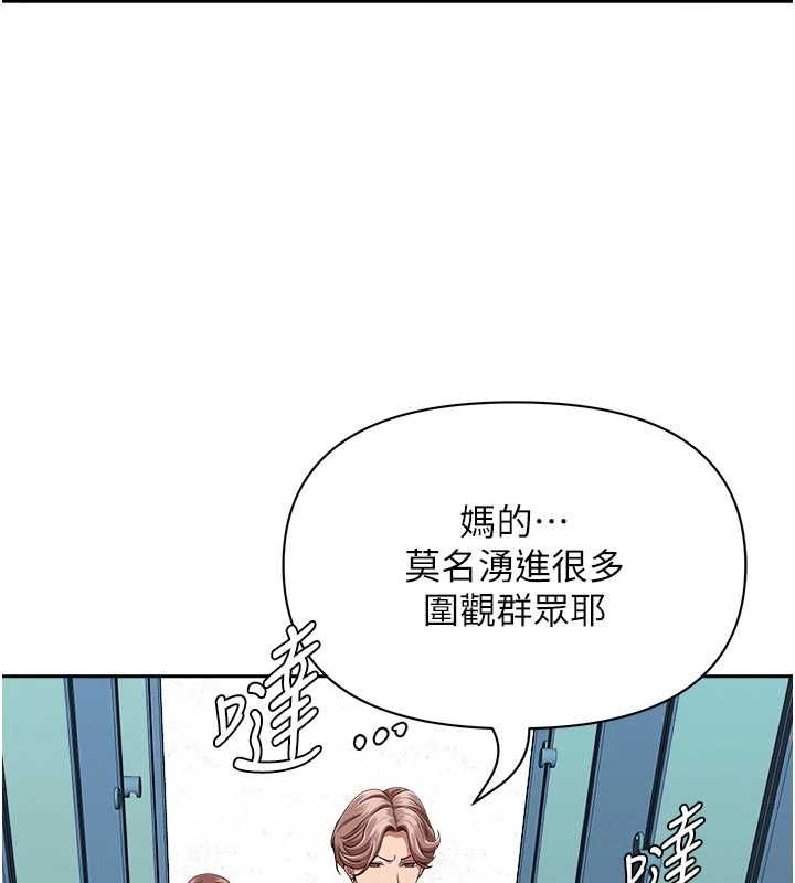 罪爱人妻第28話-和我朋友曖昧的下屬