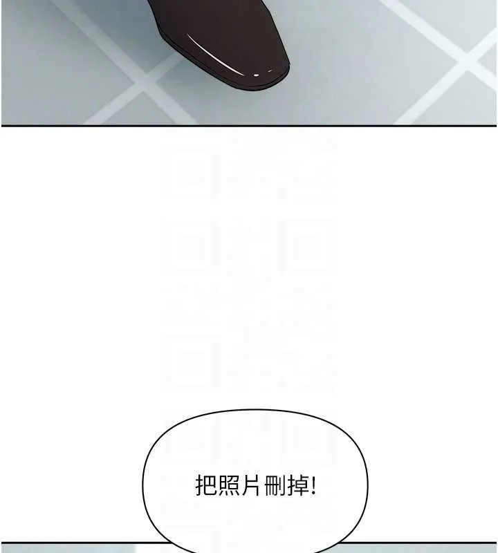 罪愛人妻第28話-和我朋友曖昧的下屬