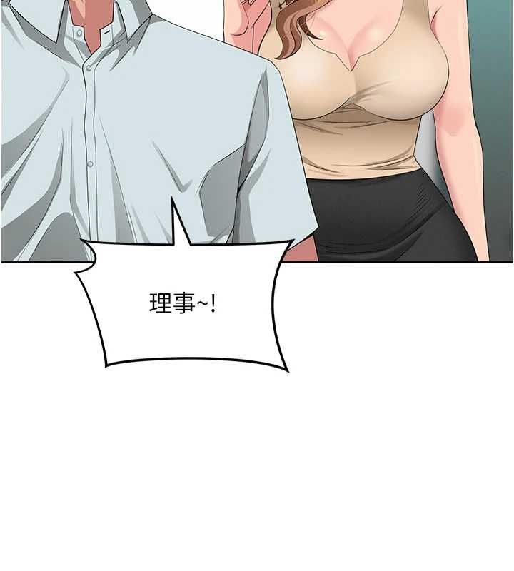 罪爱人妻第28話-和我朋友曖昧的下屬