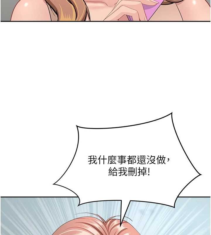 罪爱人妻第28話-和我朋友曖昧的下屬