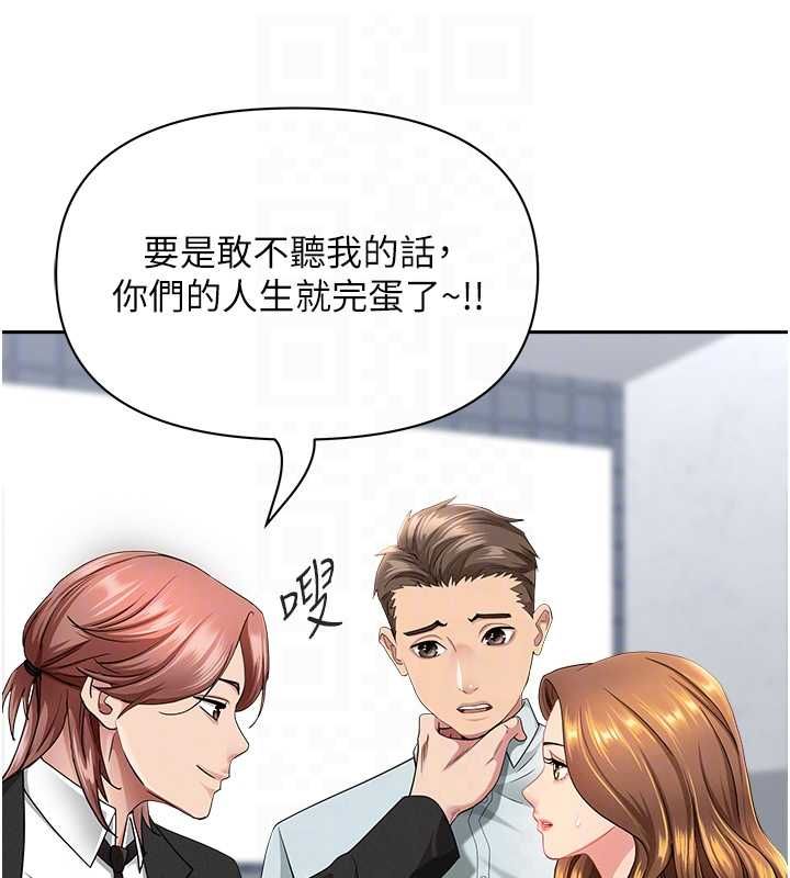 罪爱人妻第28話-和我朋友曖昧的下屬