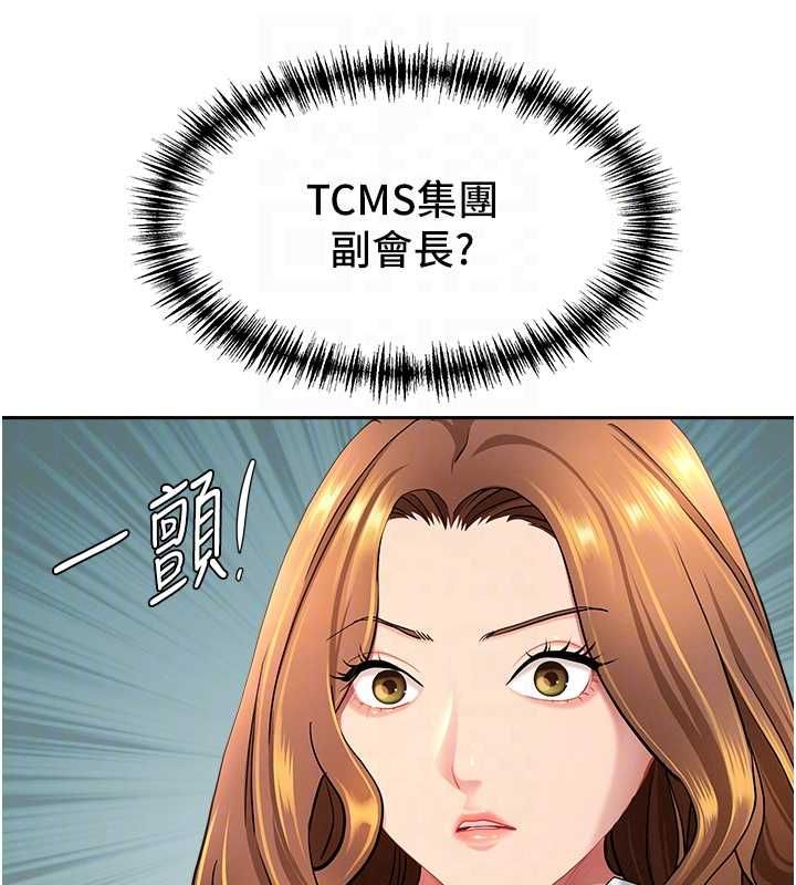 罪爱人妻第28話-和我朋友曖昧的下屬