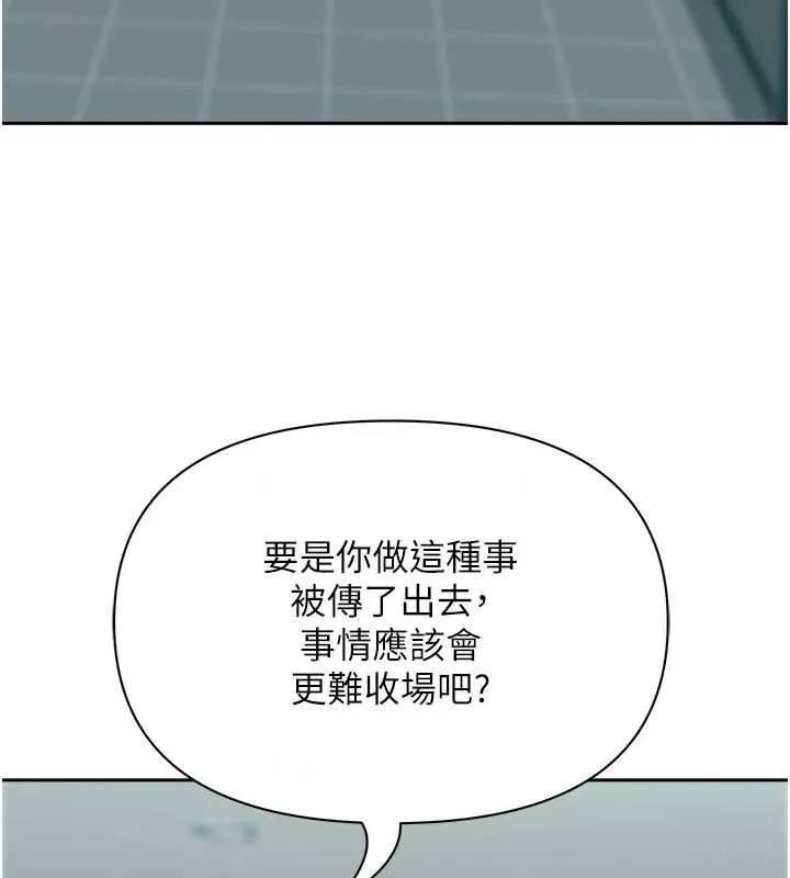 罪愛人妻第28話-和我朋友曖昧的下屬