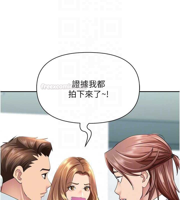 罪爱人妻第28話-和我朋友曖昧的下屬