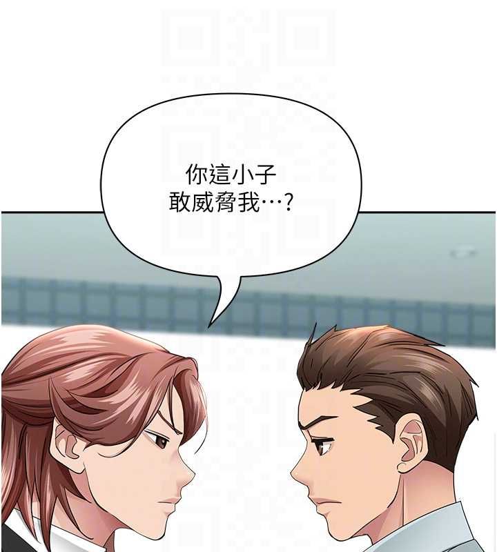 罪爱人妻第28話-和我朋友曖昧的下屬