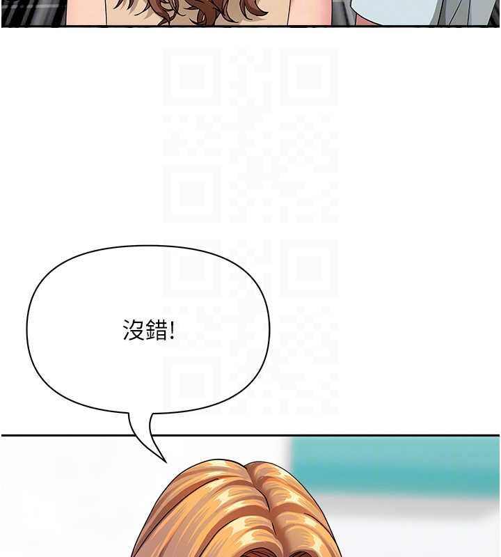 罪爱人妻第28話-和我朋友曖昧的下屬