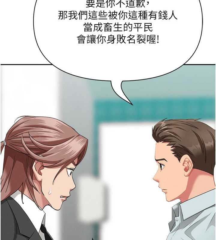 罪爱人妻第28話-和我朋友曖昧的下屬