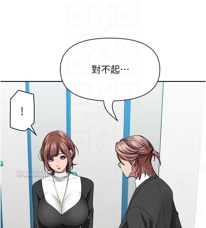 罪爱人妻第28話-和我朋友曖昧的下屬