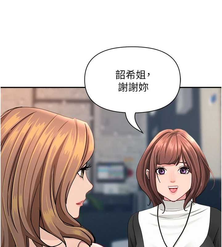 罪爱人妻第28話-和我朋友曖昧的下屬