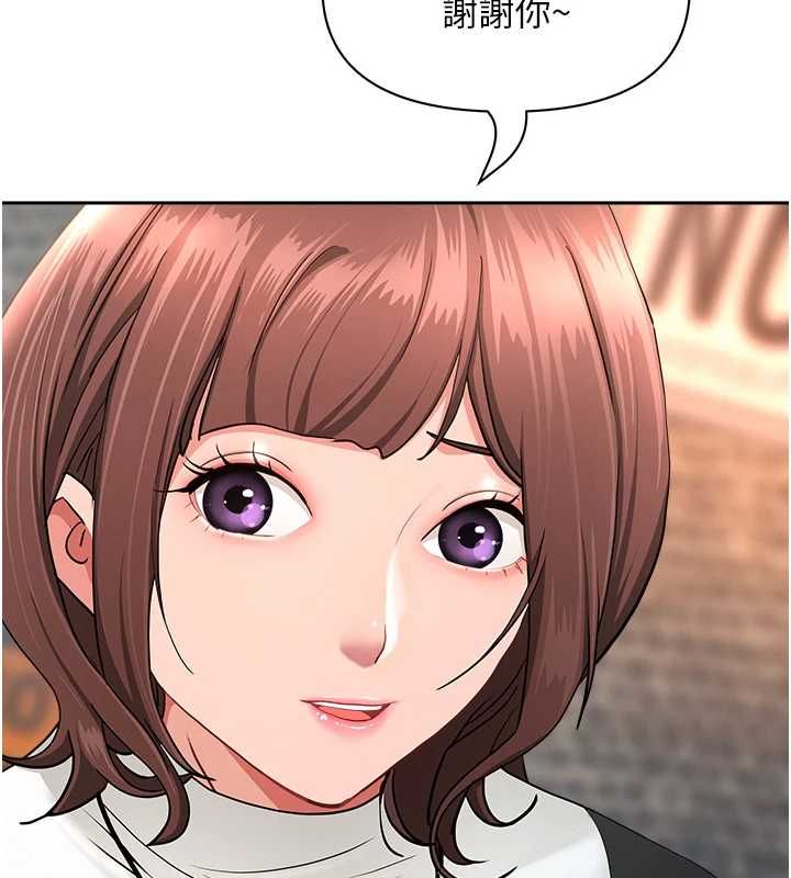 罪爱人妻第28話-和我朋友曖昧的下屬