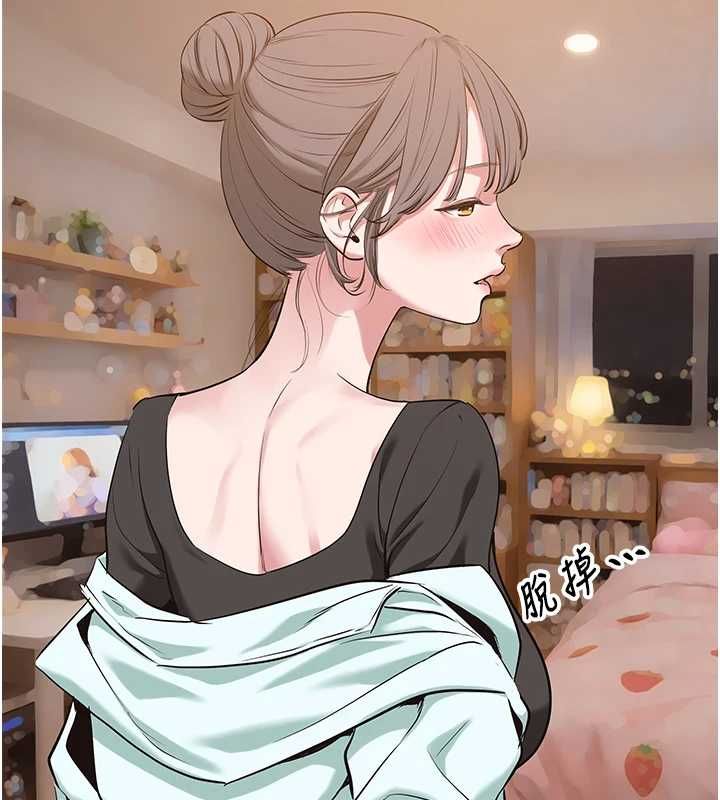 不要恋爱要打炮第38話-抱歉，我也想拚事業