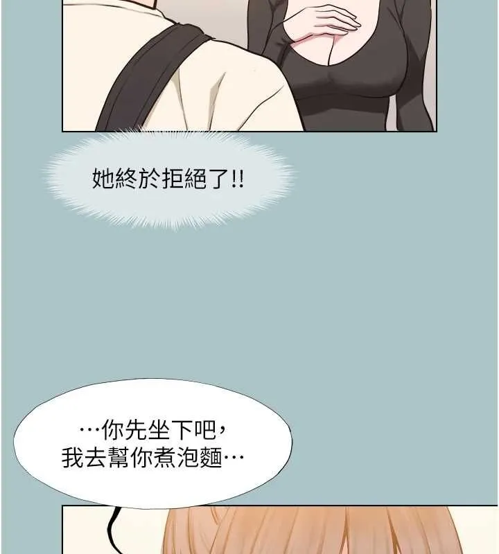 不要戀愛要打砲第38話-抱歉，我也想拚事業