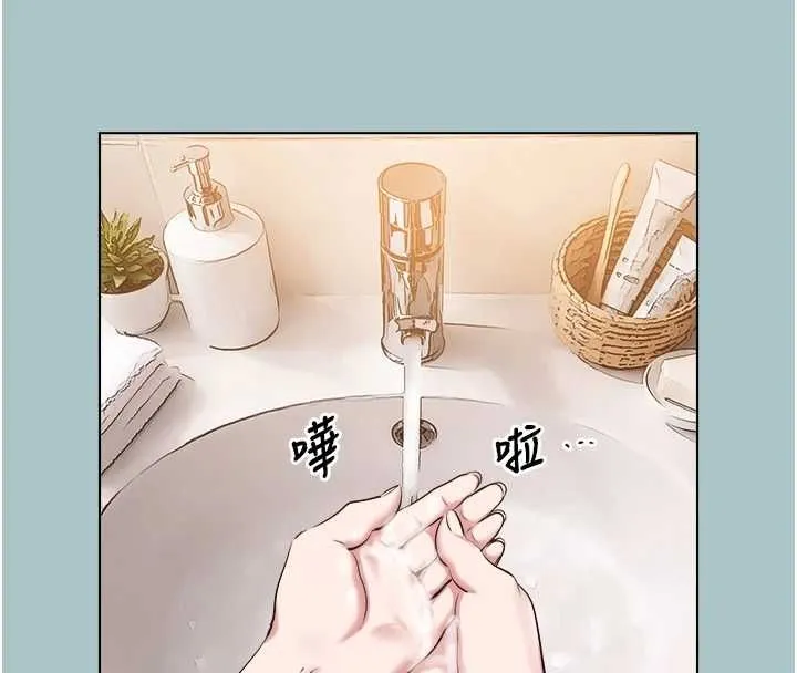 不要戀愛要打砲第38話-抱歉，我也想拚事業