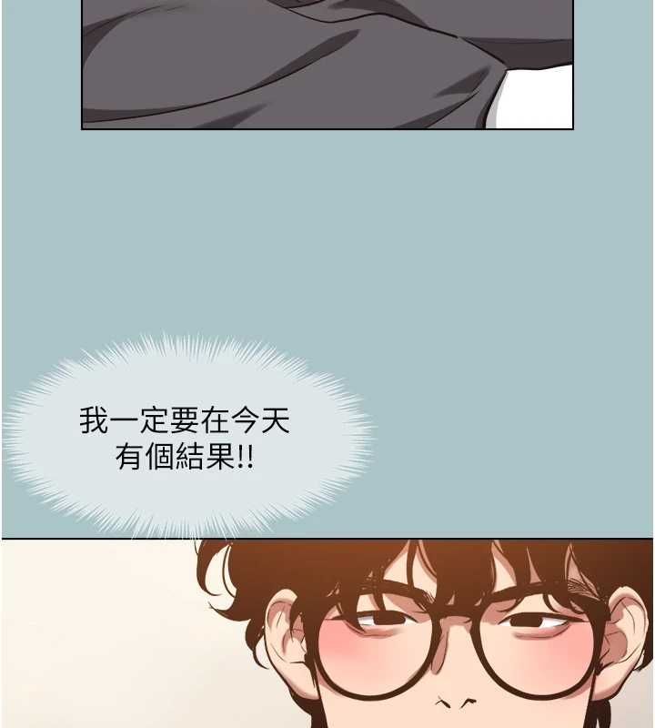 不要戀愛要打砲第38話-抱歉，我也想拚事業