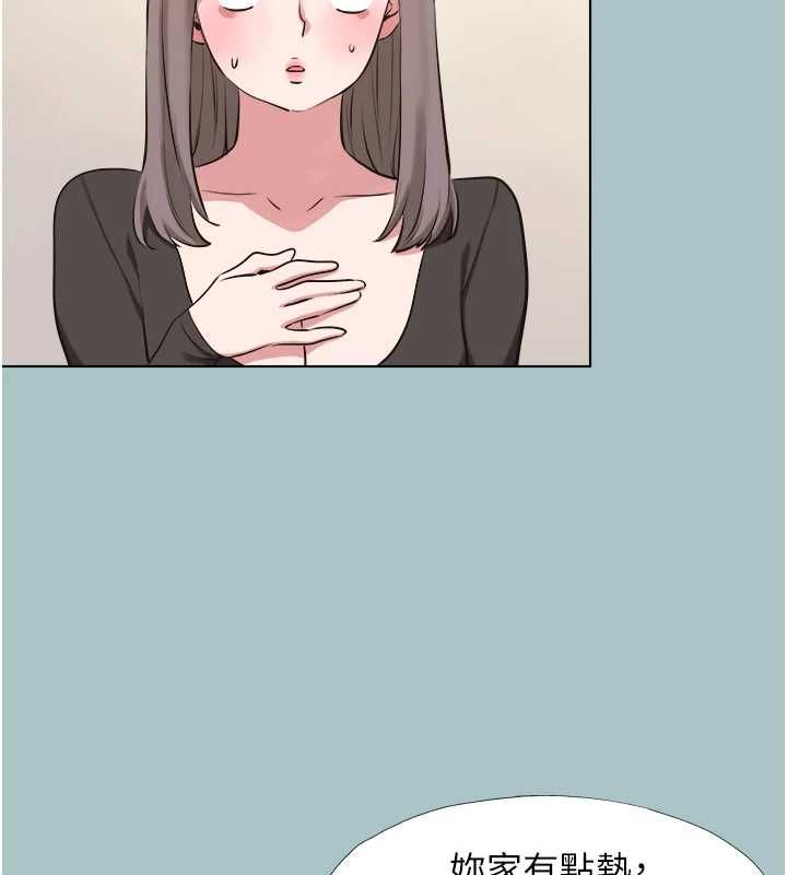 不要恋爱要打炮第38話-抱歉，我也想拚事業