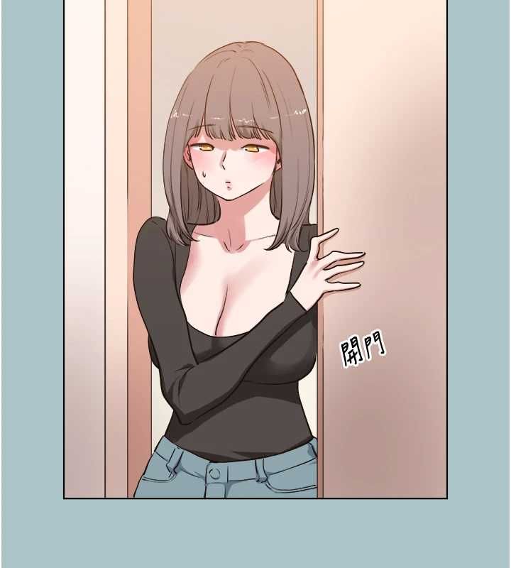 不要恋爱要打炮第38話-抱歉，我也想拚事業