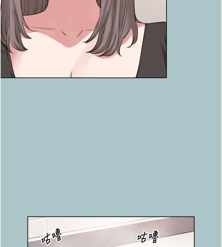 不要恋爱要打炮第38話-抱歉，我也想拚事業