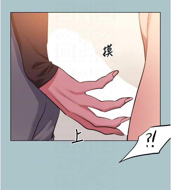 不要戀愛要打砲第38話-抱歉，我也想拚事業