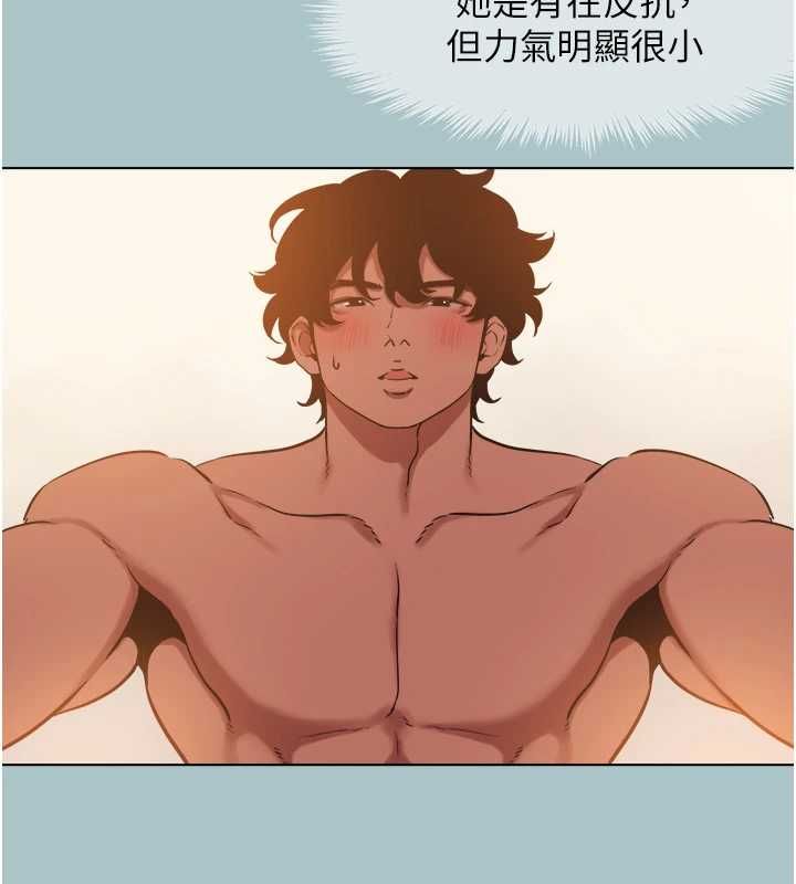 不要恋爱要打炮第38話-抱歉，我也想拚事業