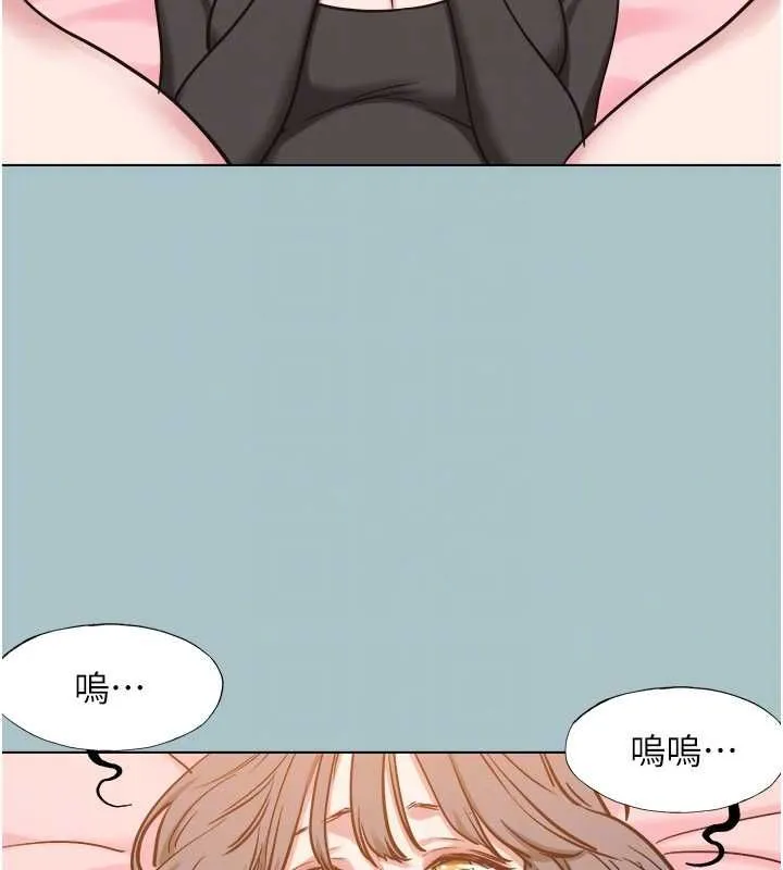 不要戀愛要打砲第38話-抱歉，我也想拚事業