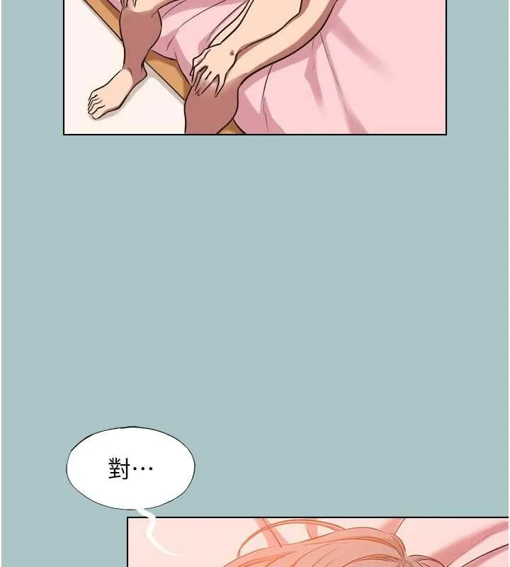 不要戀愛要打砲第38話-抱歉，我也想拚事業