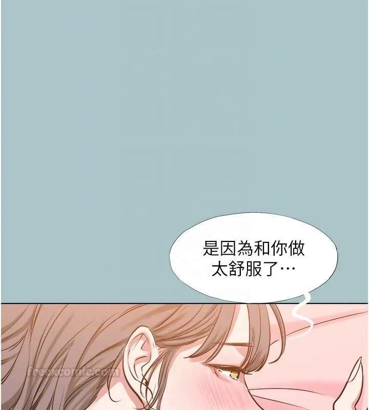 不要戀愛要打砲第38話-抱歉，我也想拚事業