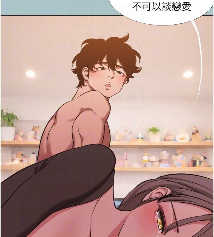 不要戀愛要打砲第38話-抱歉，我也想拚事業