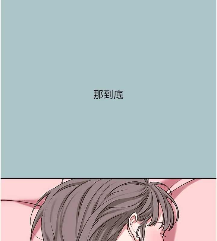 不要恋爱要打炮第38話-抱歉，我也想拚事業