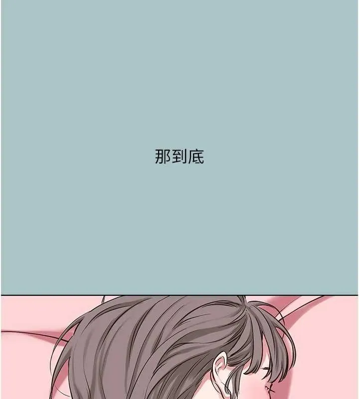 不要戀愛要打砲第38話-抱歉，我也想拚事業