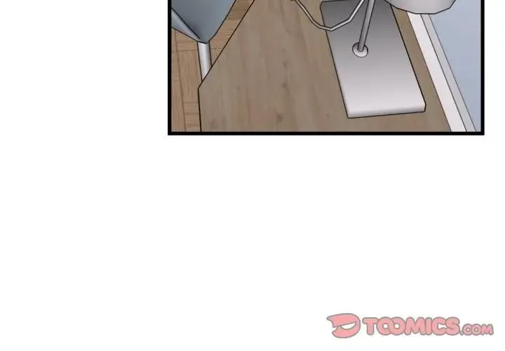 发小碰不得第113話