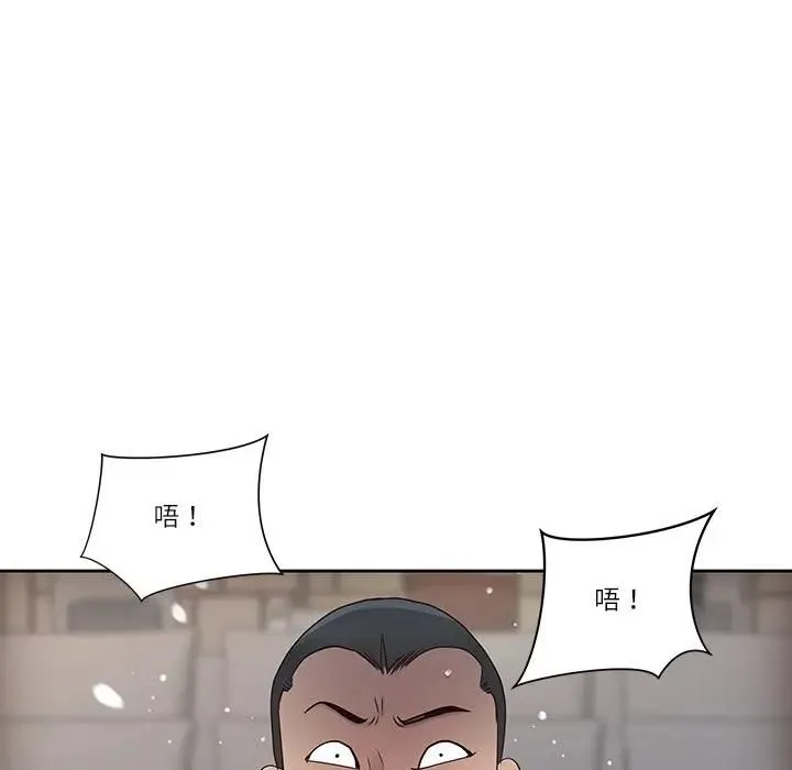 最強男人第68話