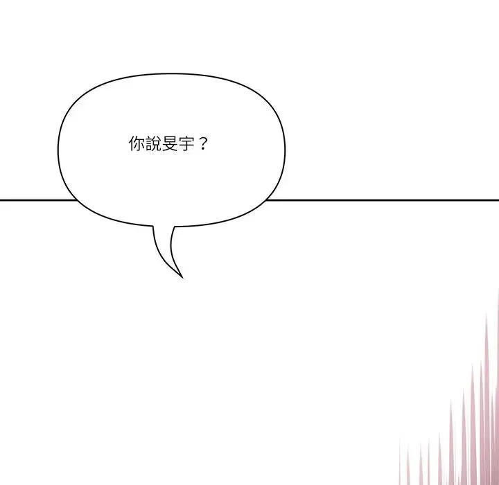 最強男人第68話