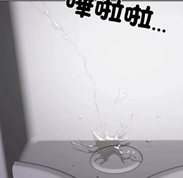 最強男人第68話