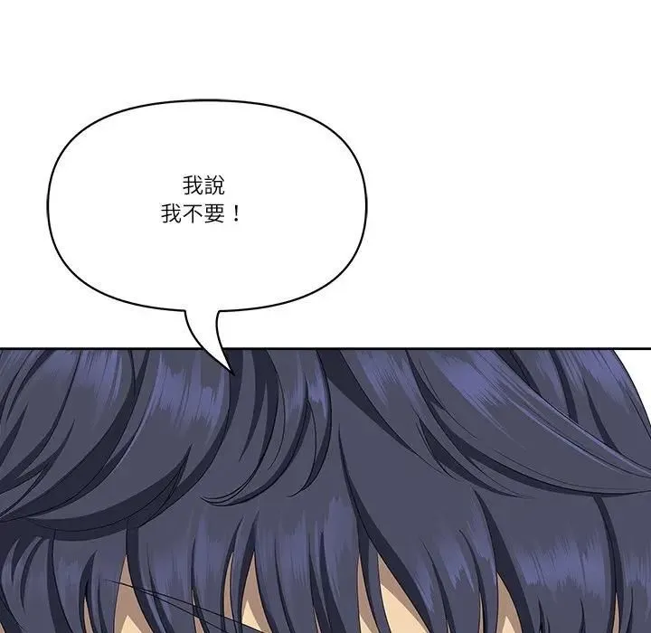 最強男人第69話