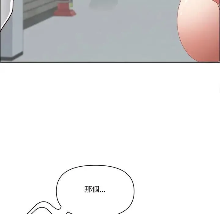 最強男人第69話